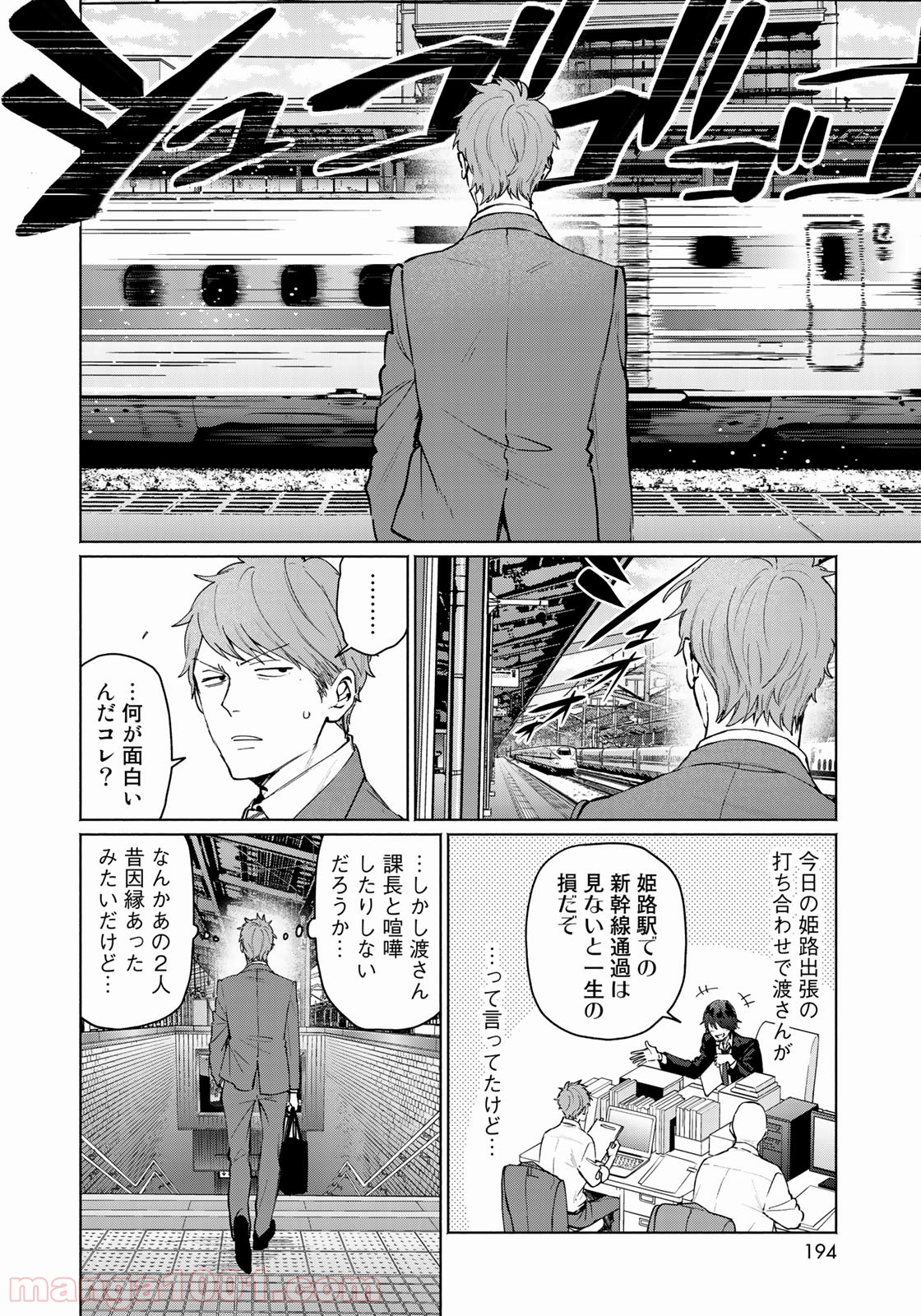 P6