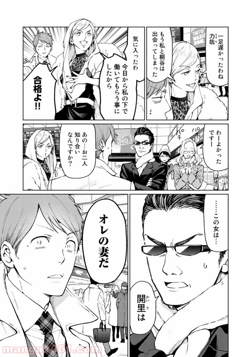 P21
