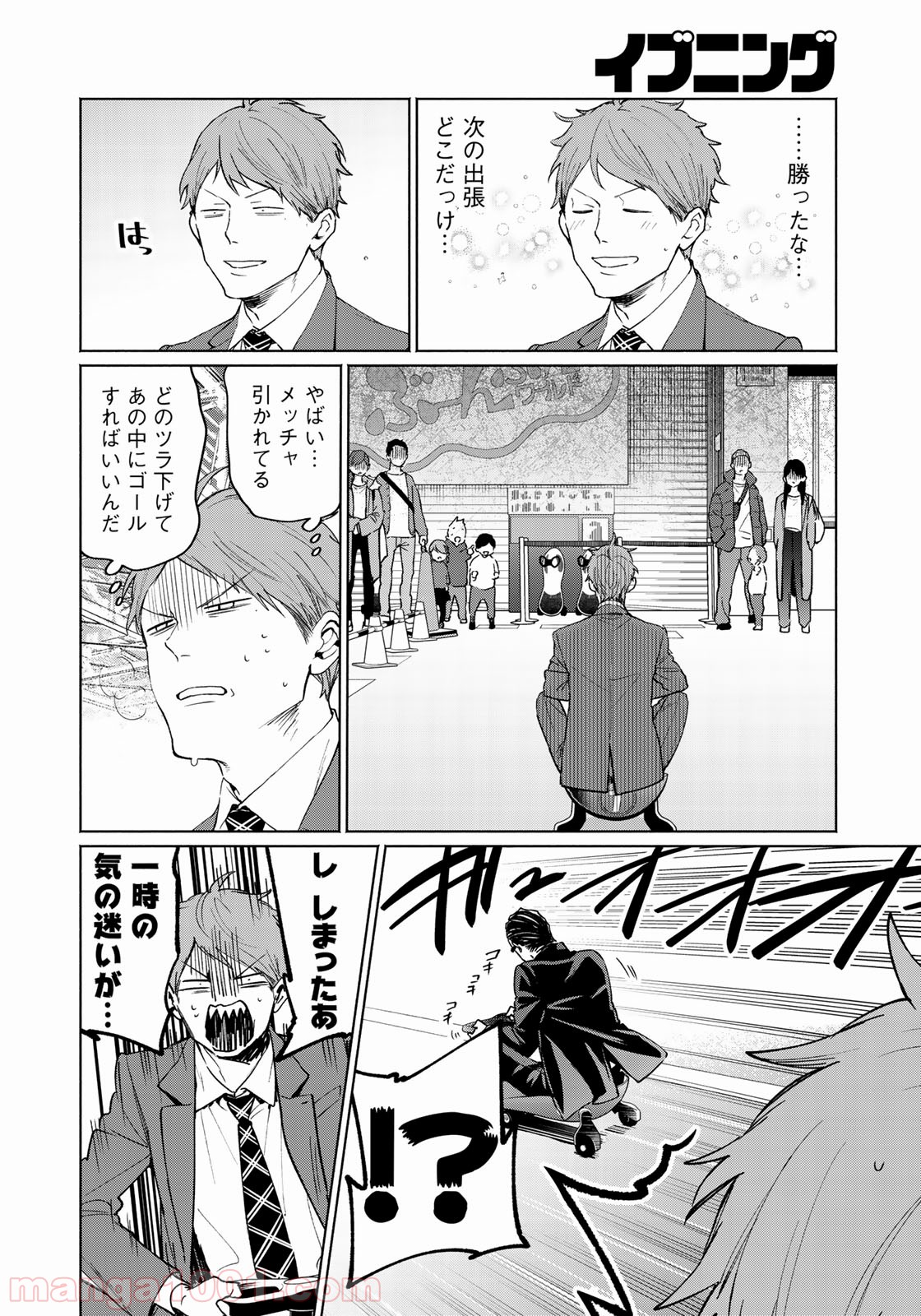 P3