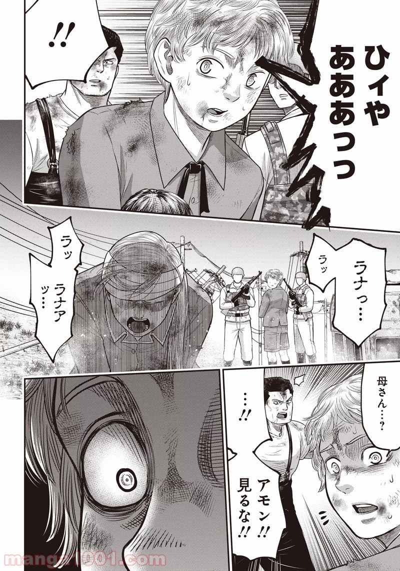 P18