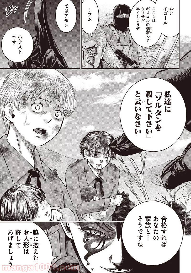 P9