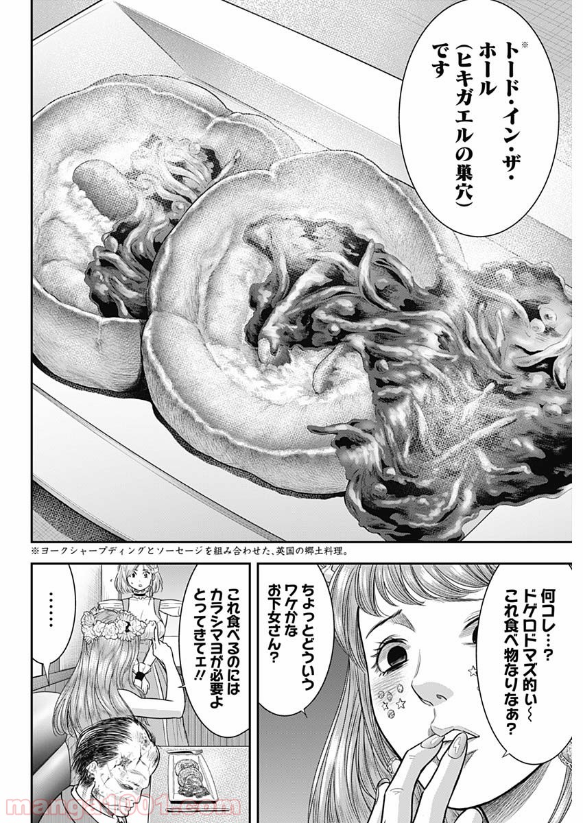 P10