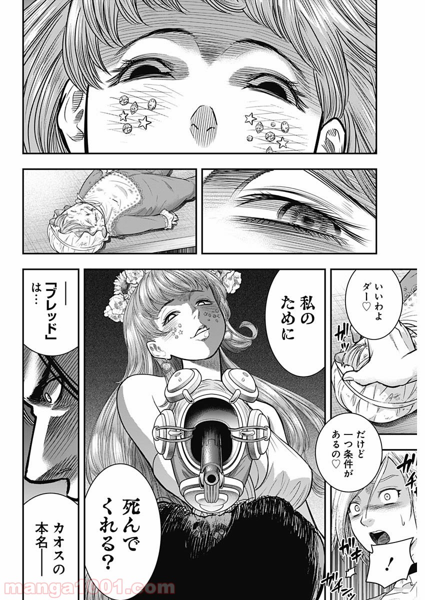 P18