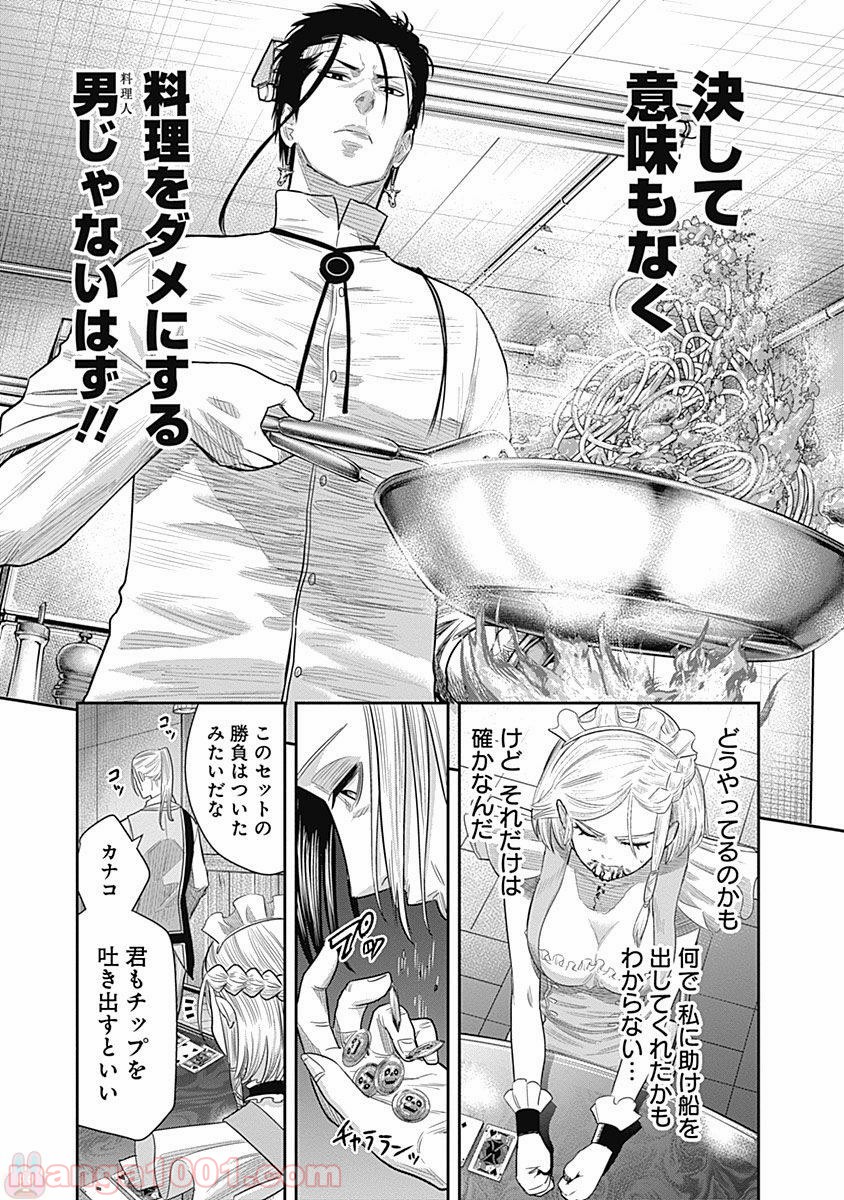 P13