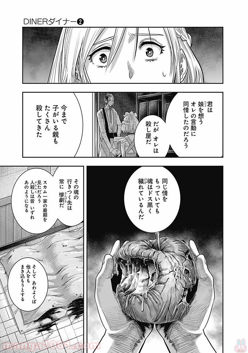 P16