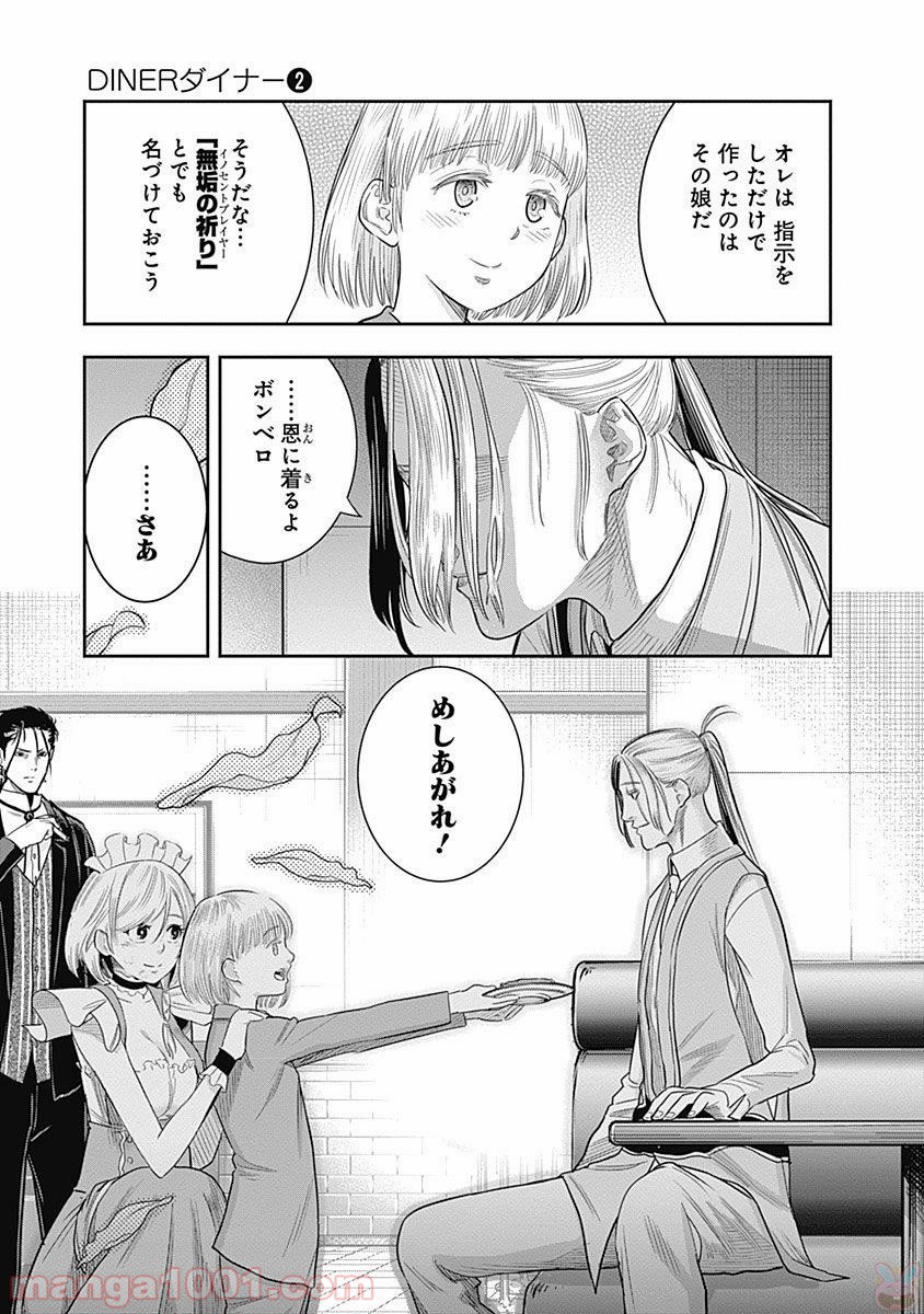 P22