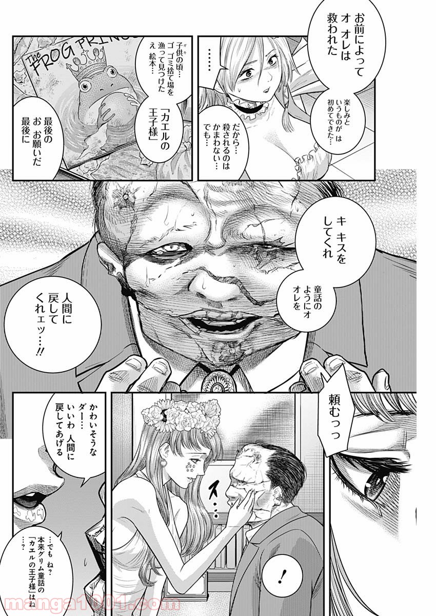 P4