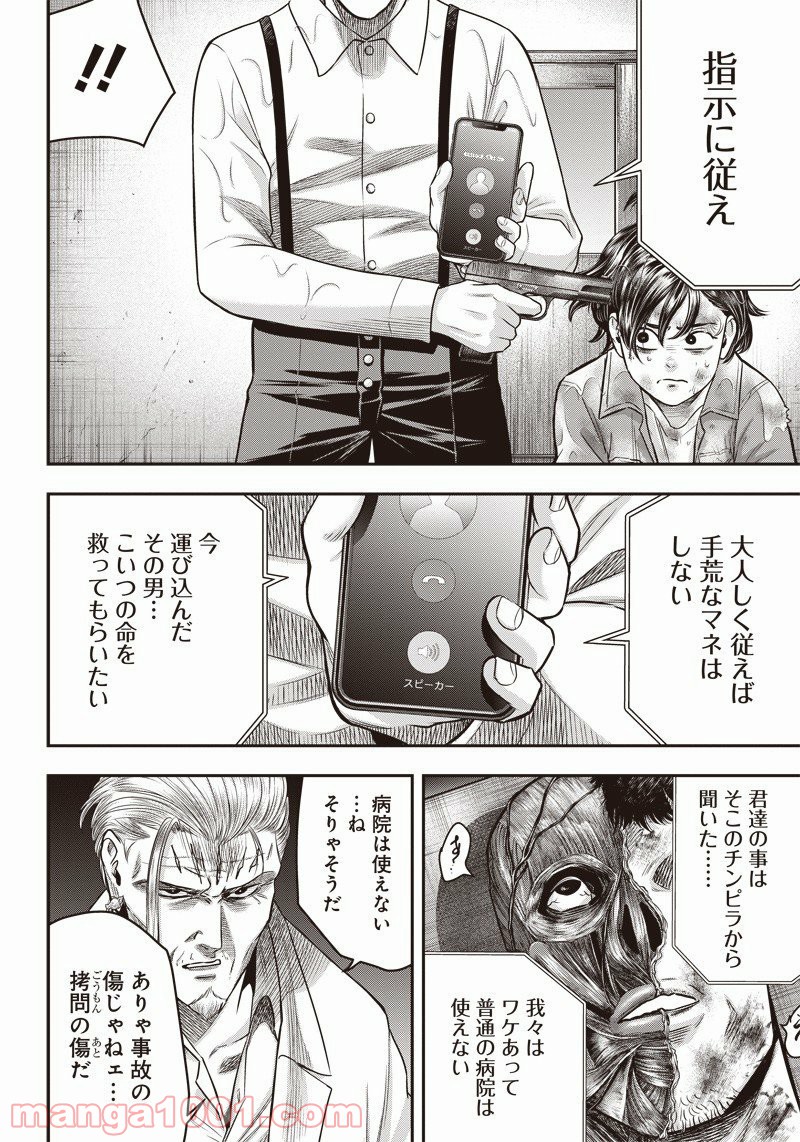 P15
