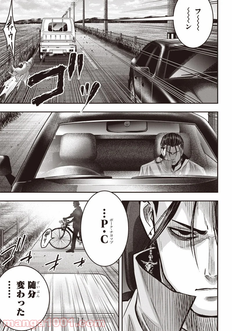 P14
