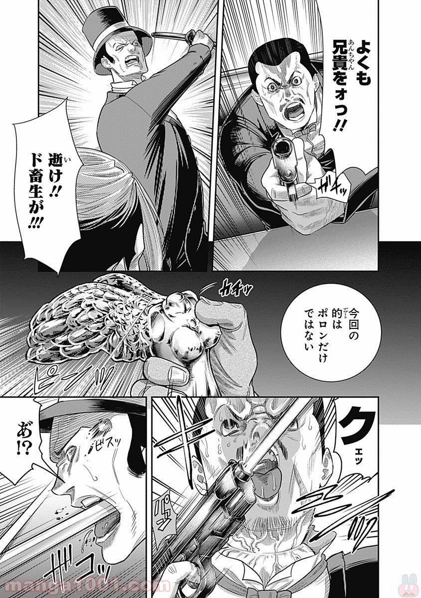 P16