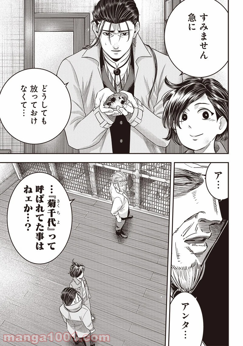 P18