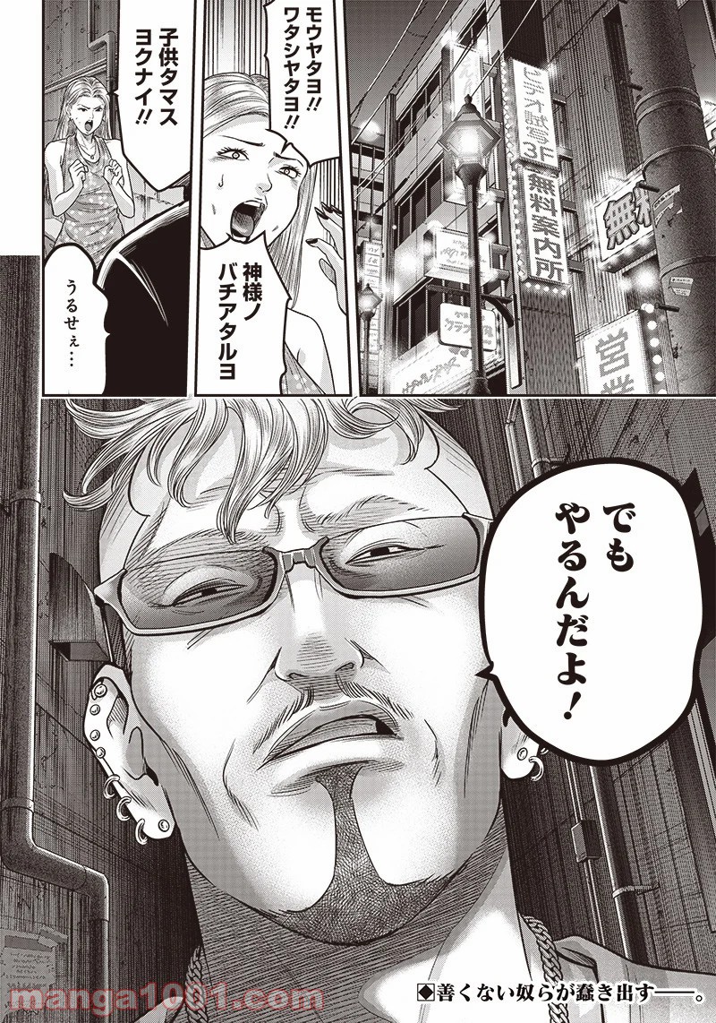 P21