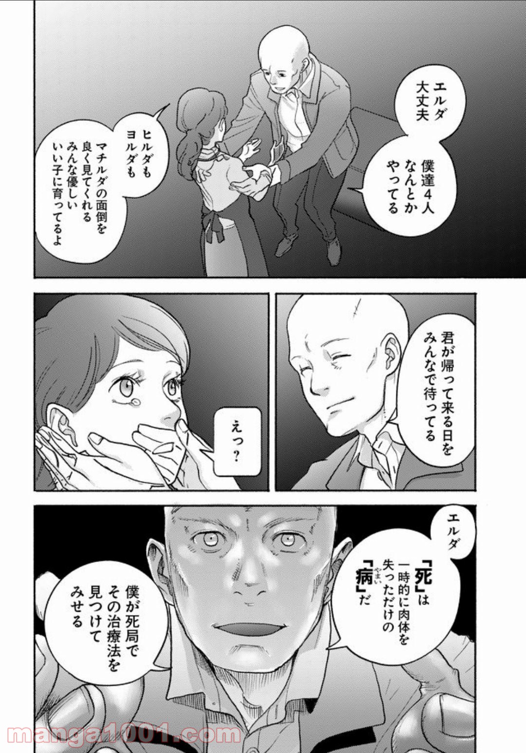 P10