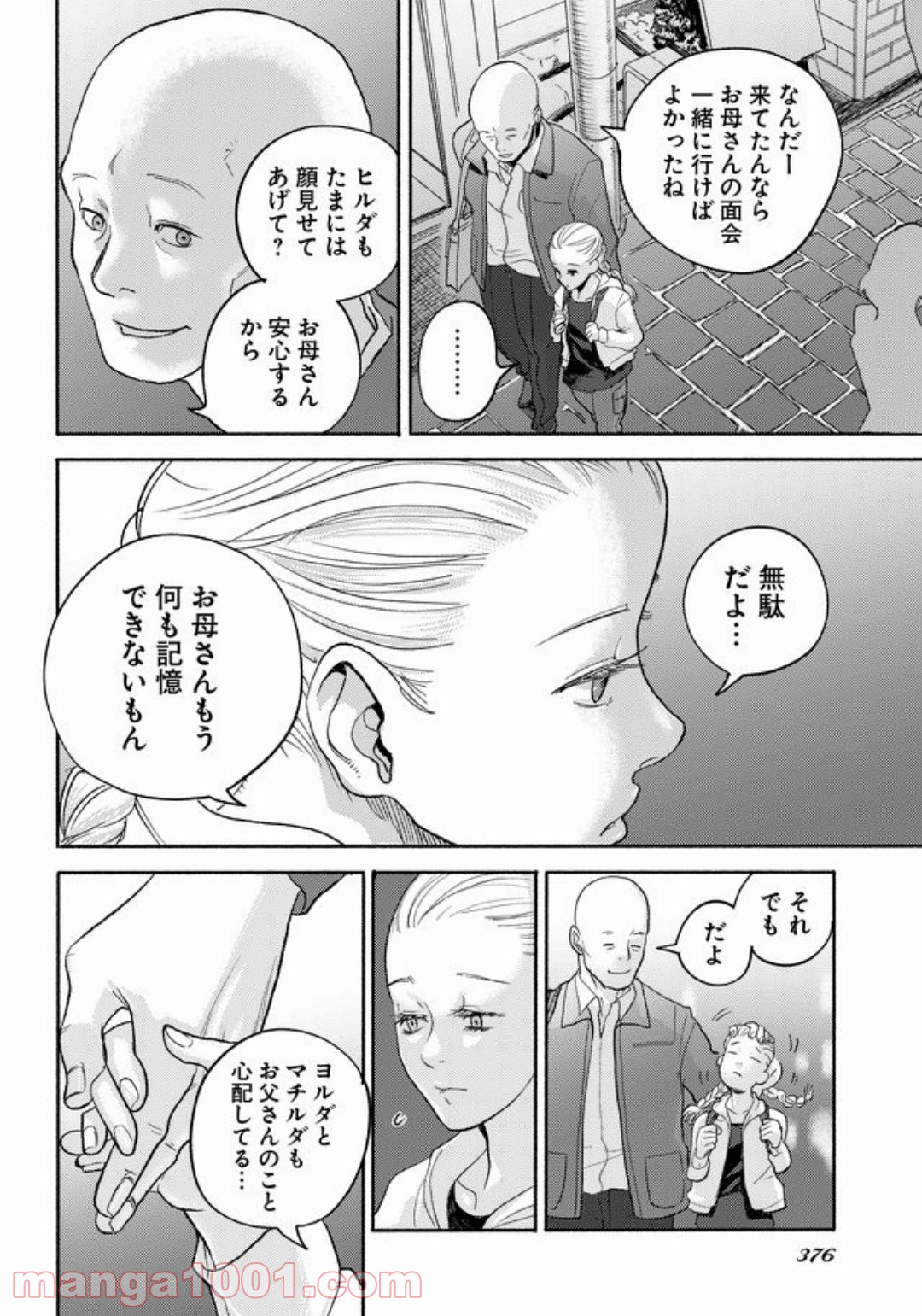 P12