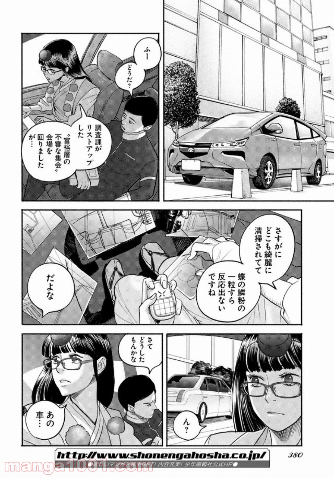 P16