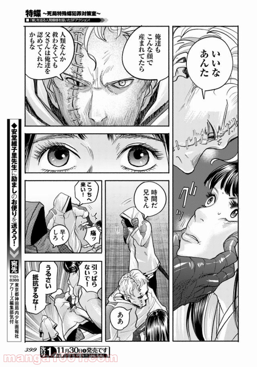 P19