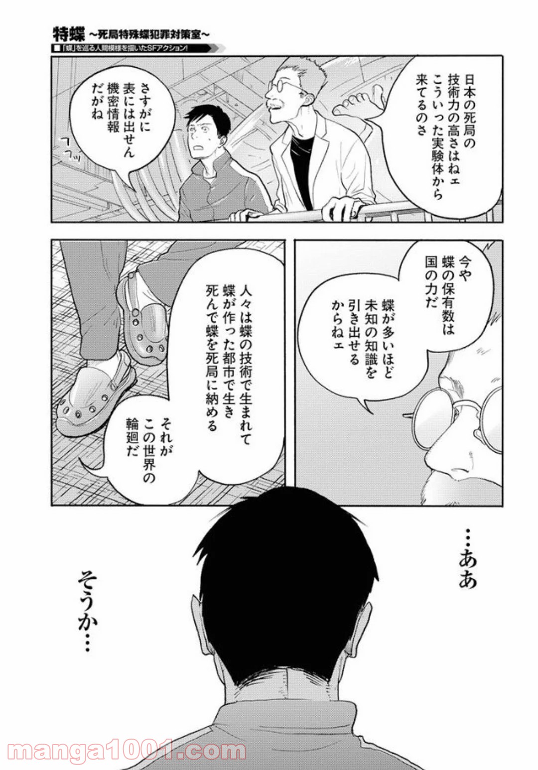 P16