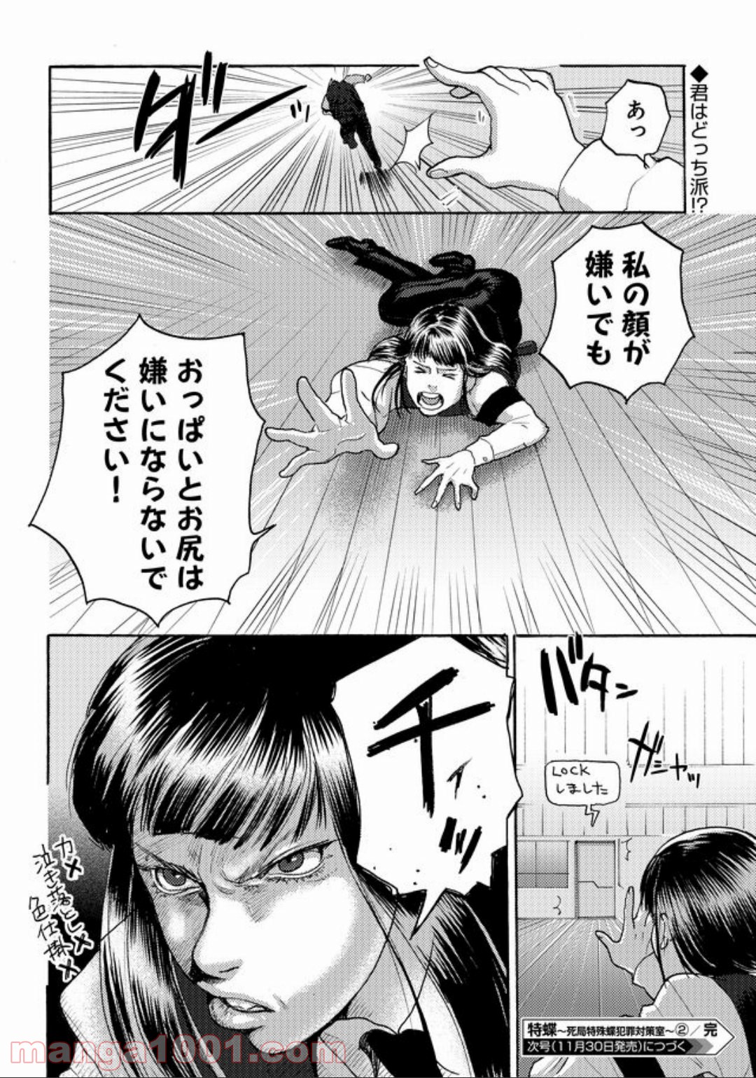 P31