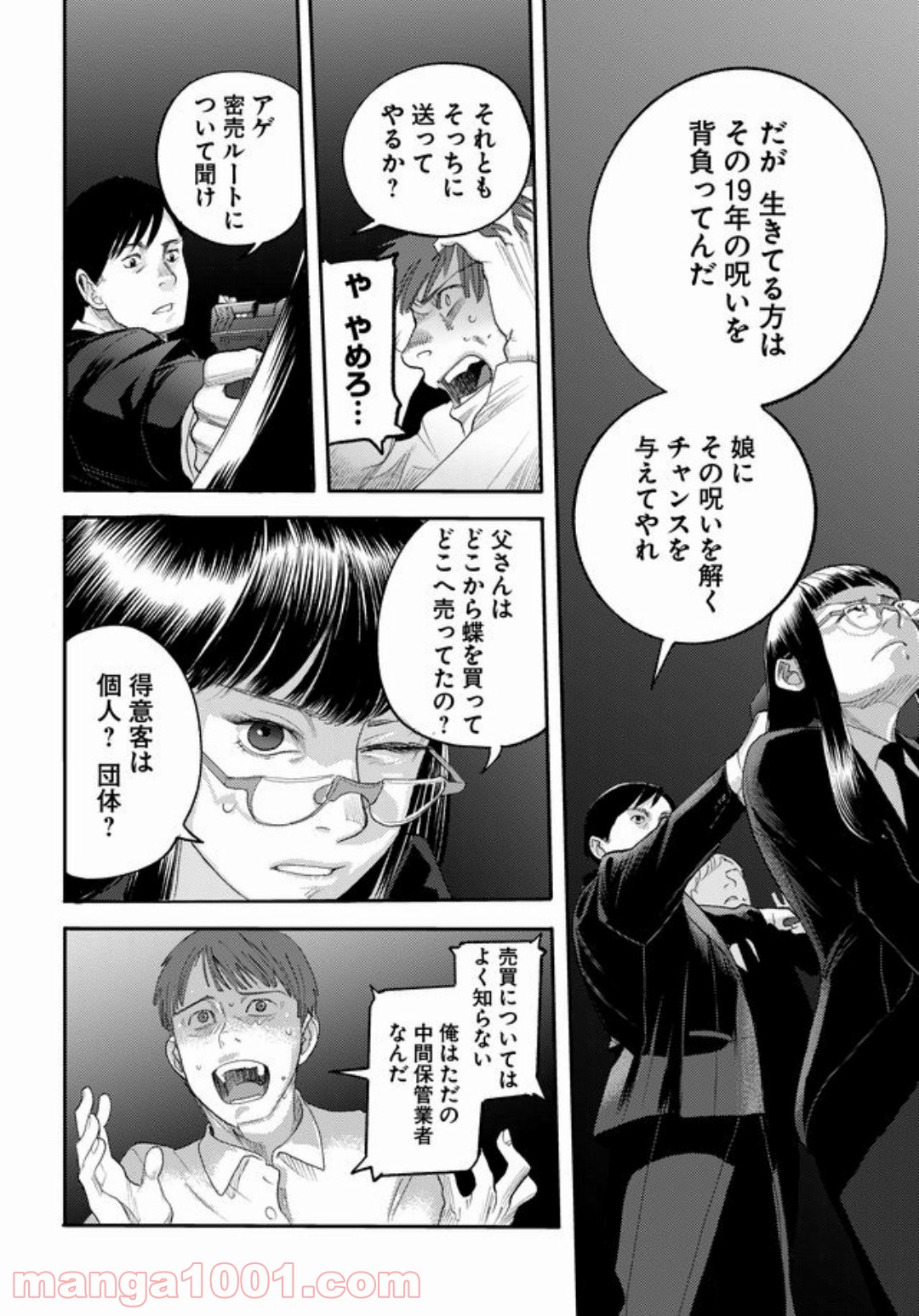 P19