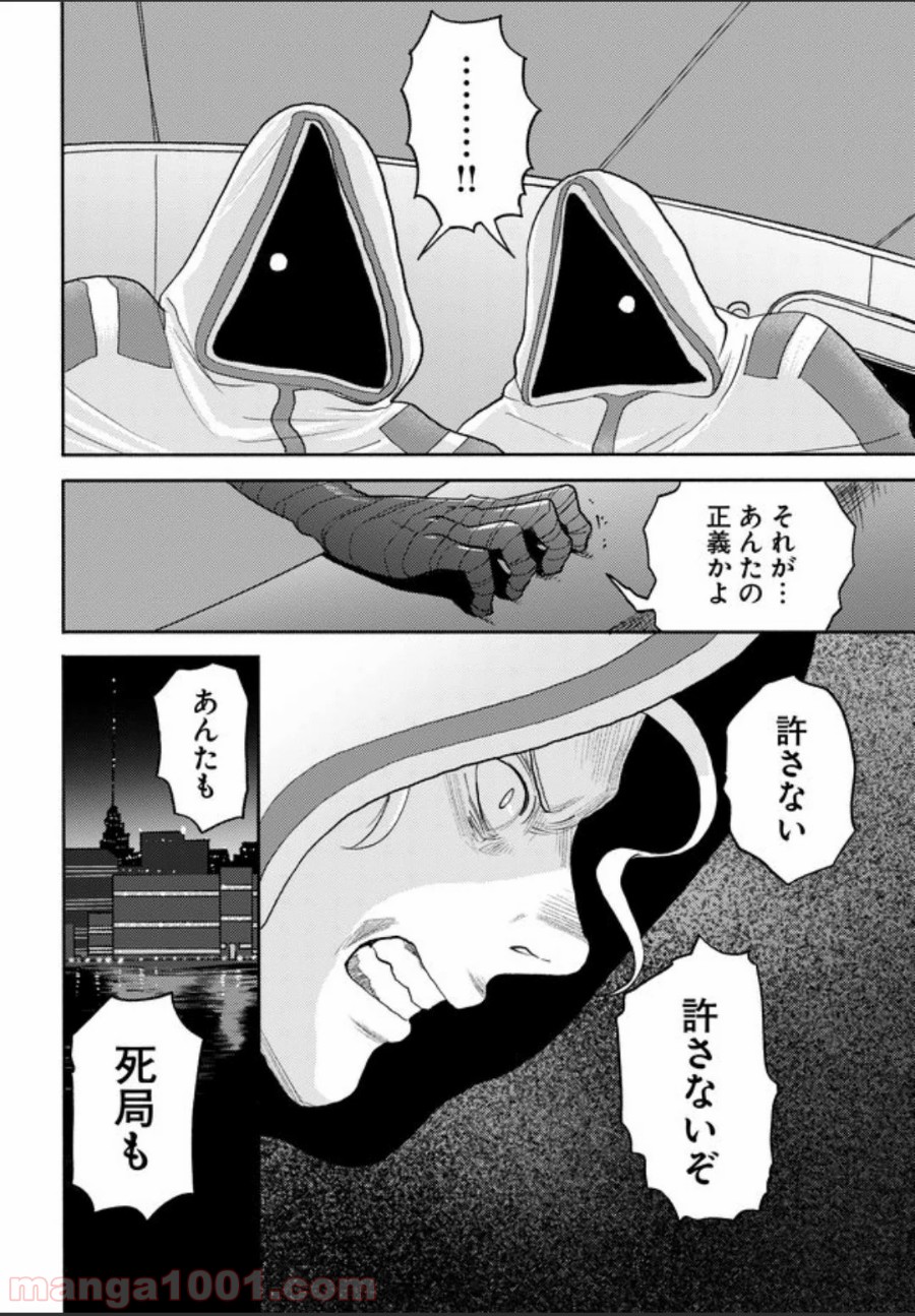 P22