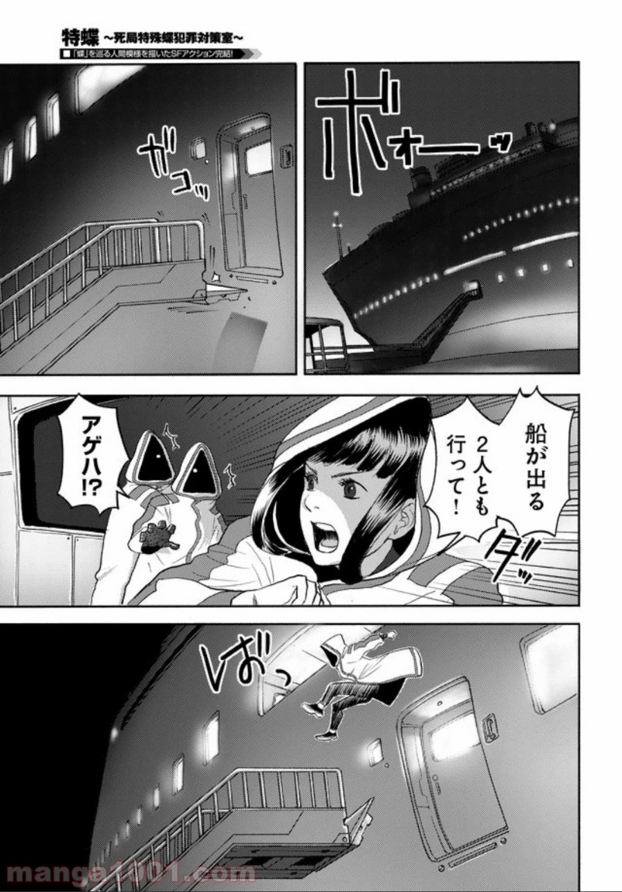 P7