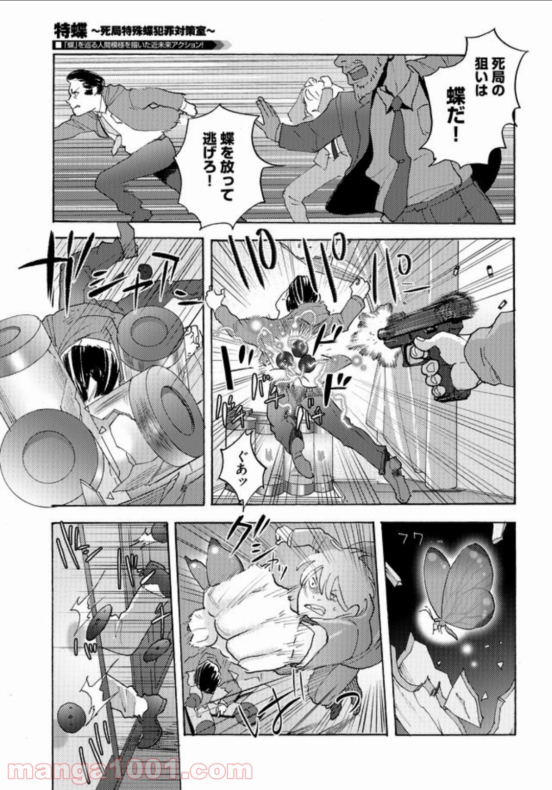 P10