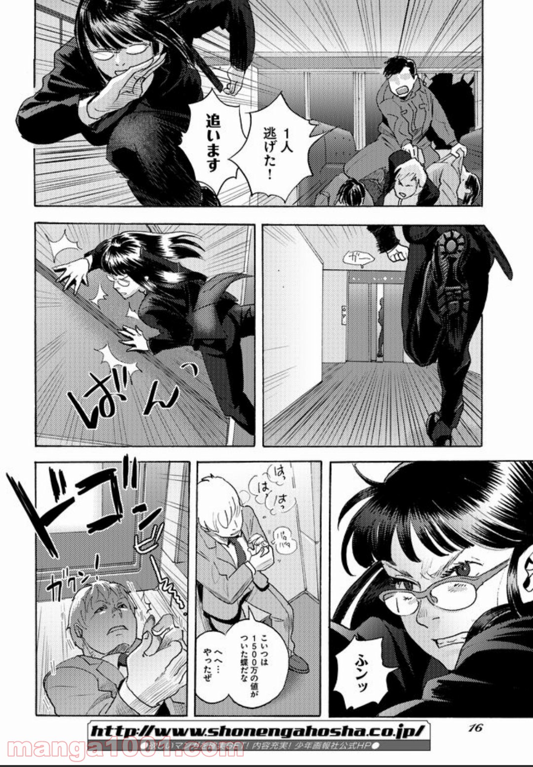 P11