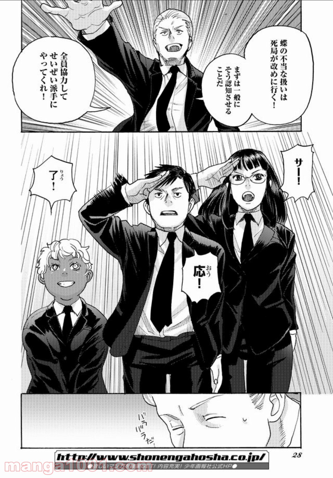 P23