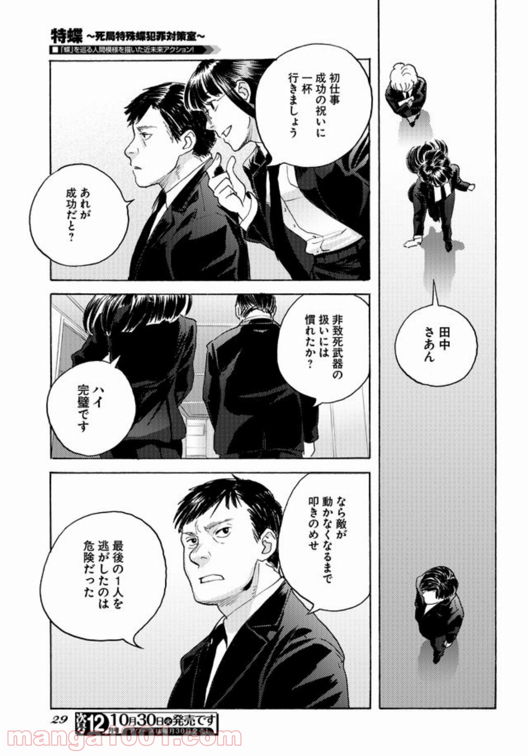 P24