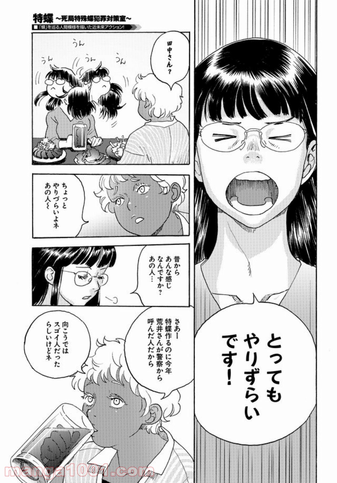 P28