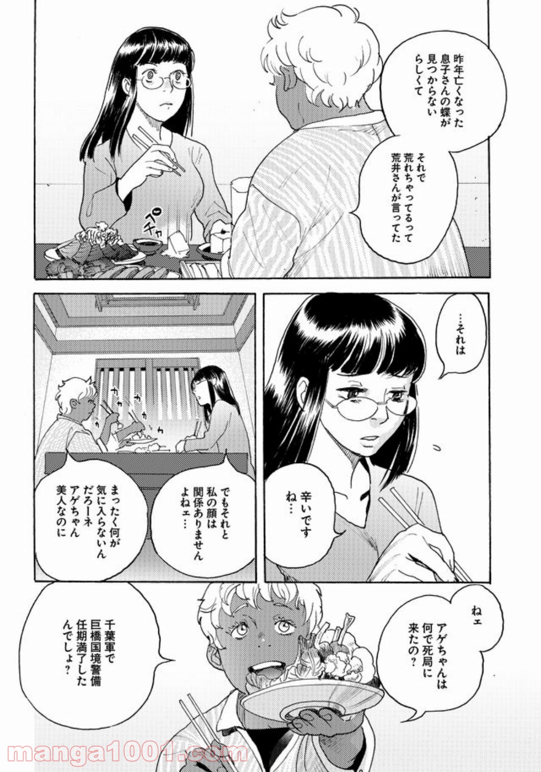 P29
