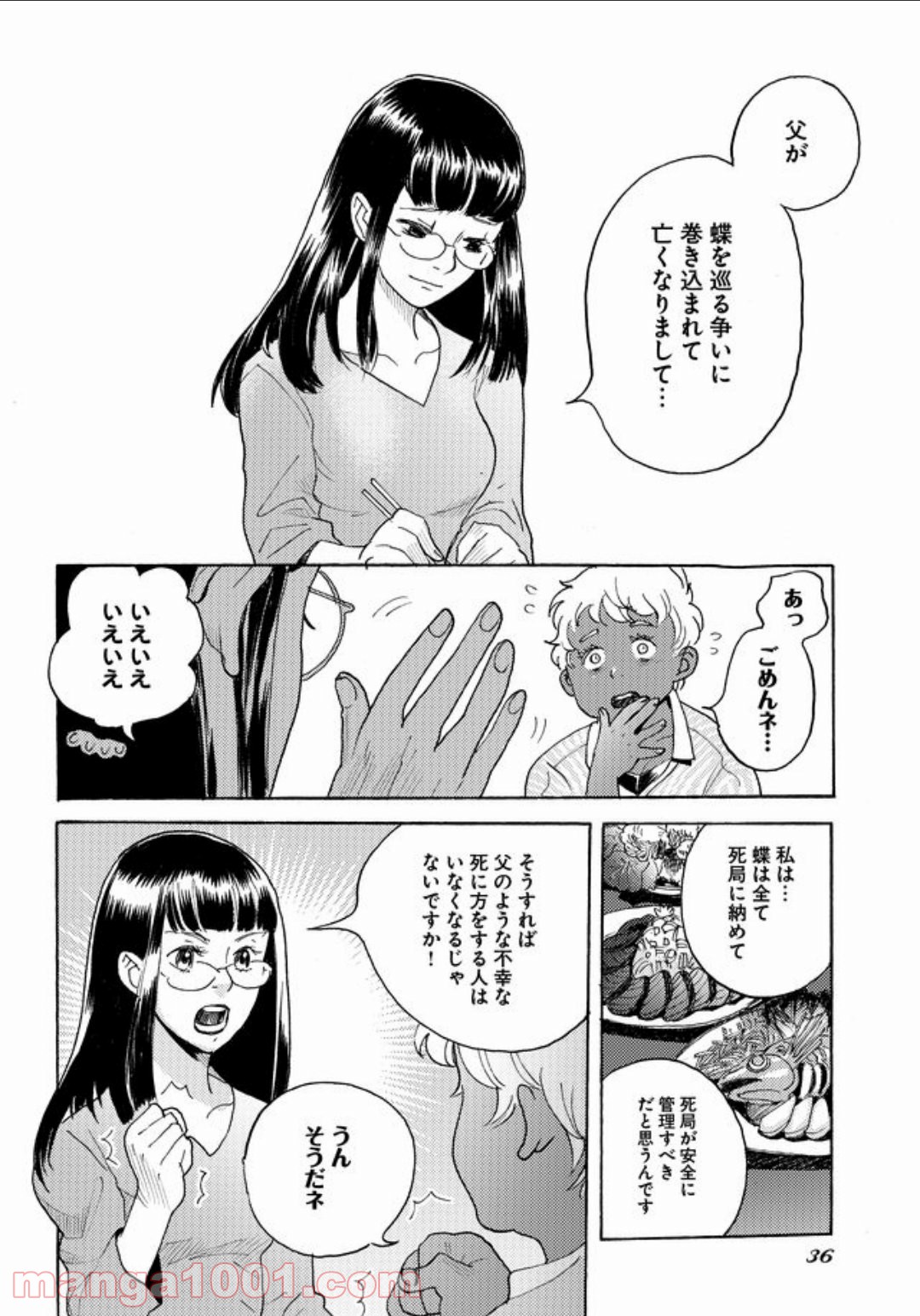 P31