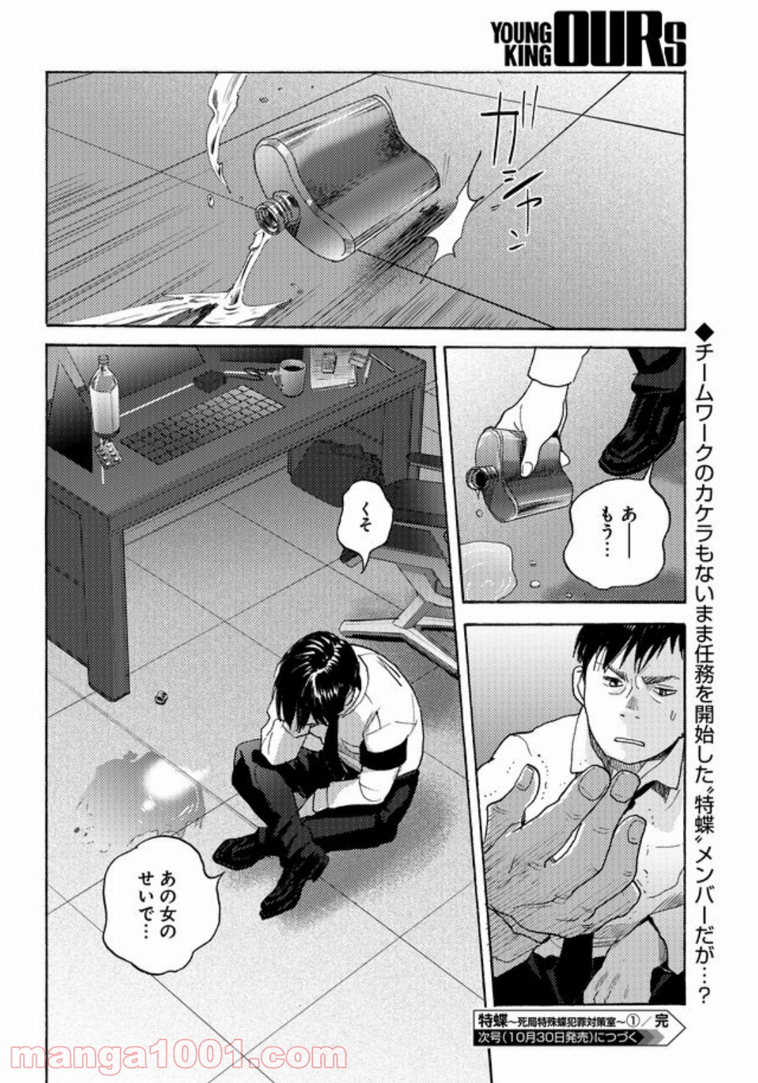 P33