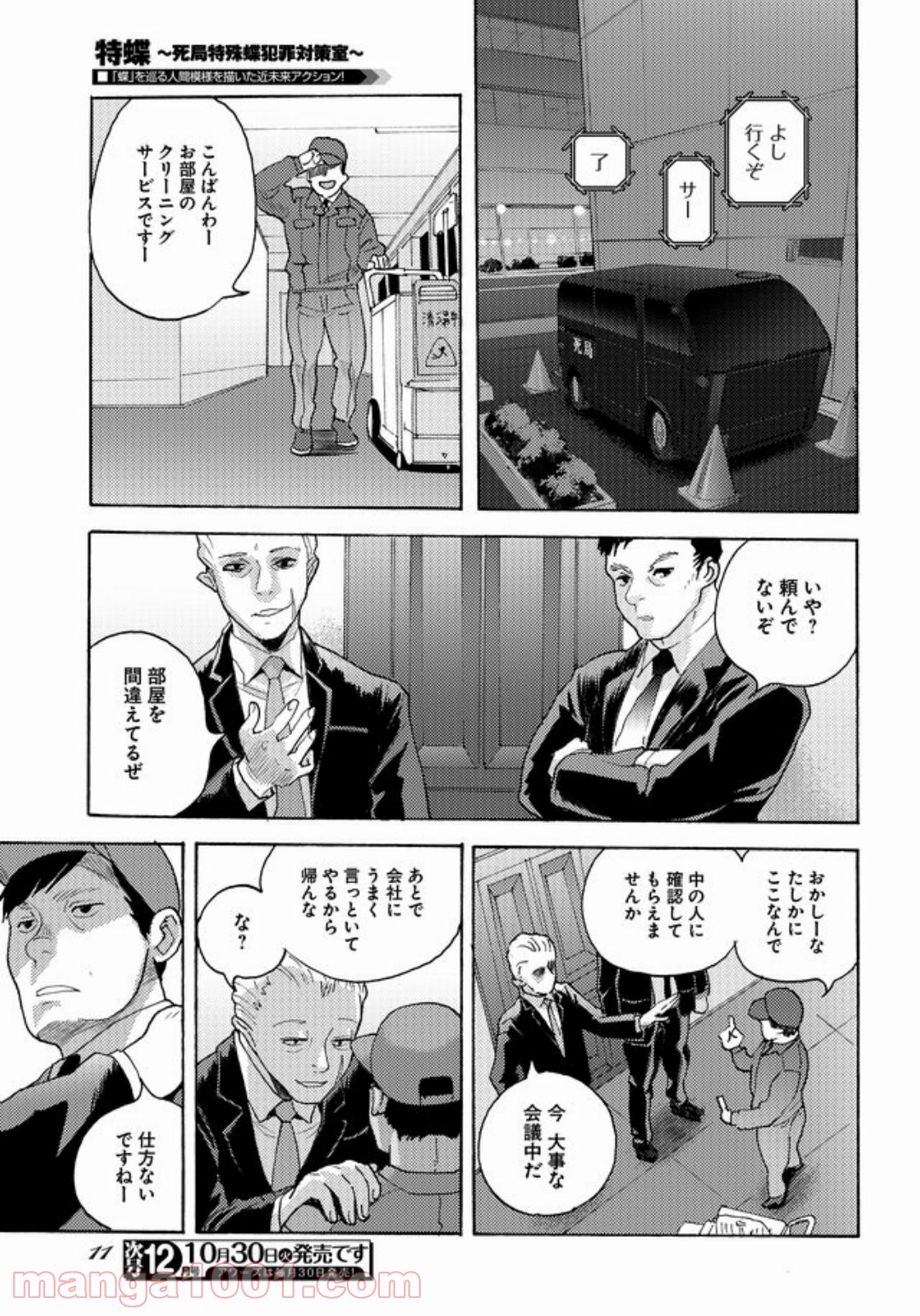 P6