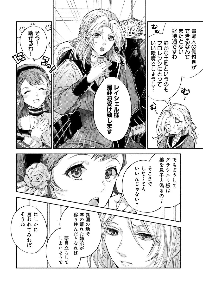 P10