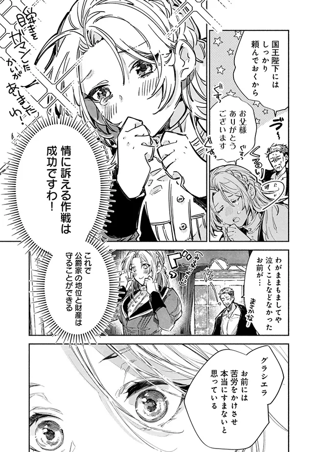 P36