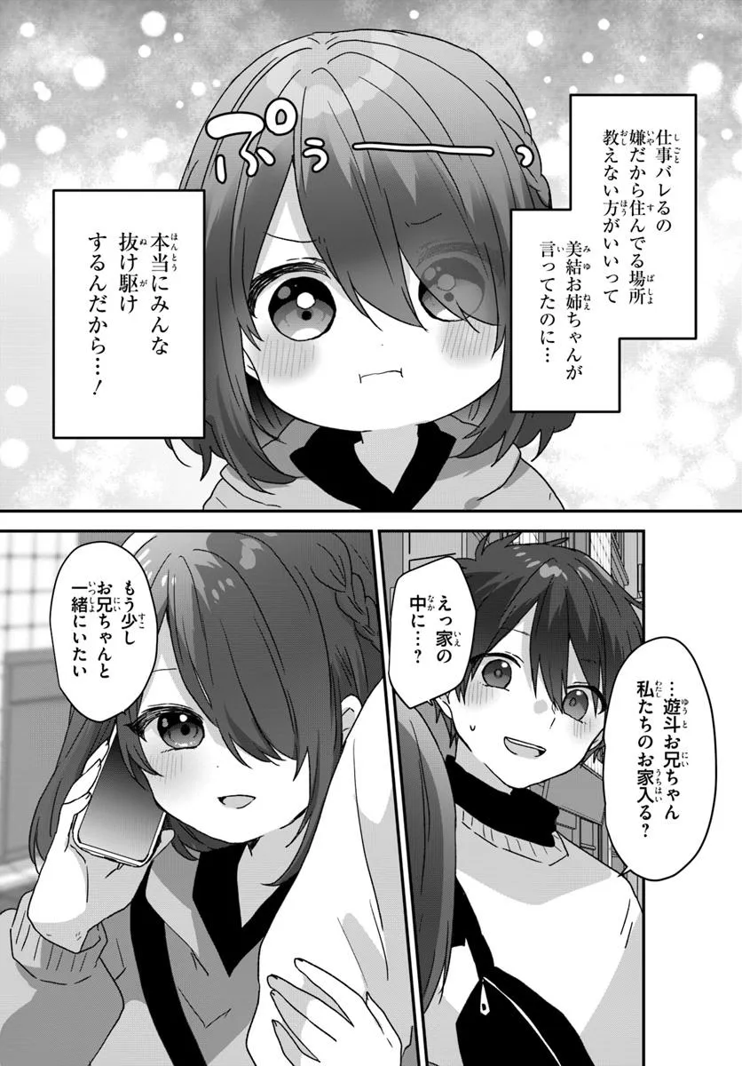 P17