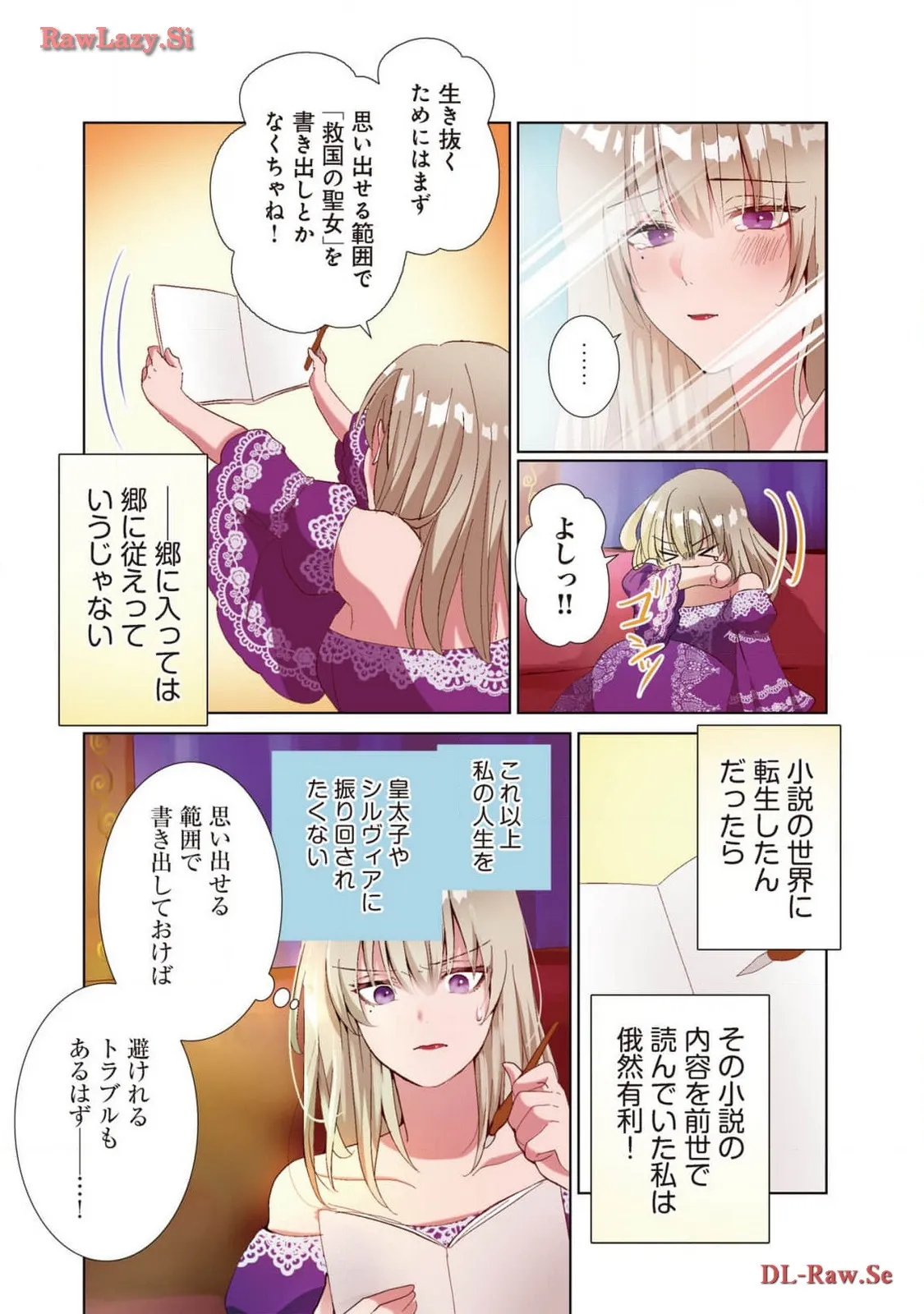 P19