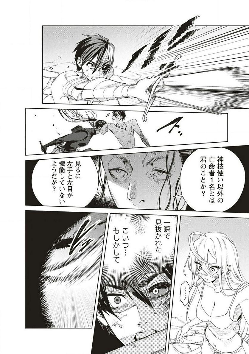 P26
