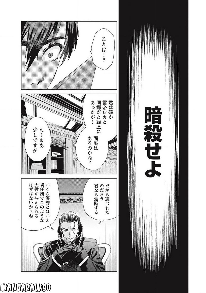 P48