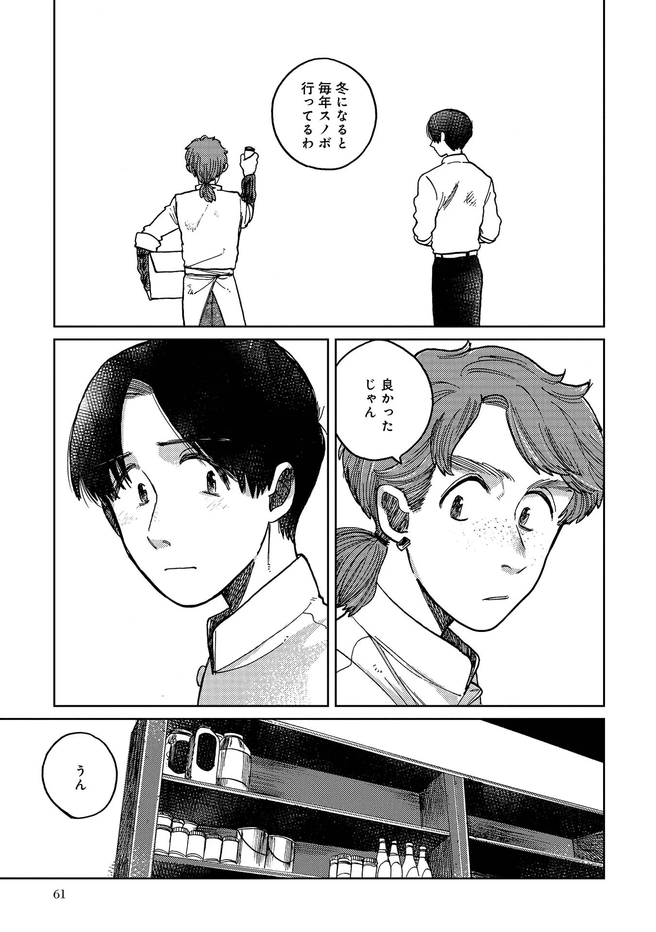 P25