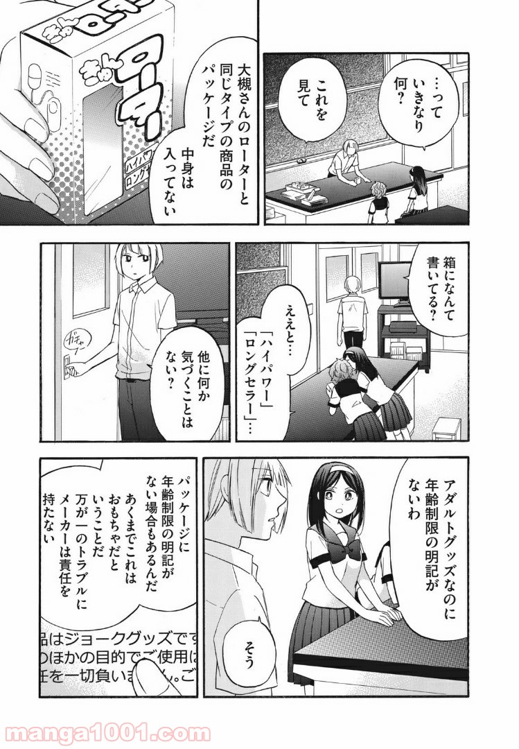 P7