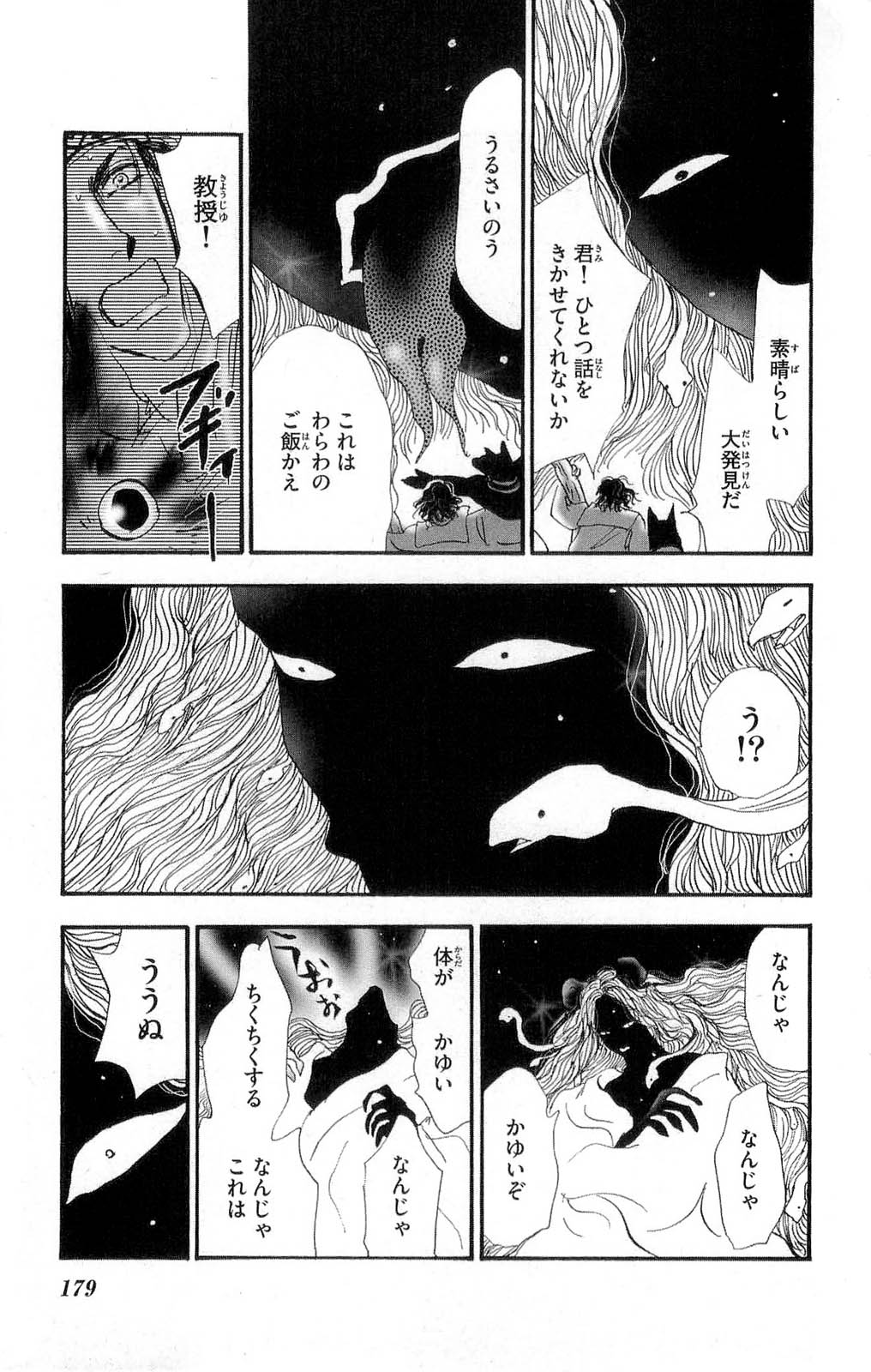 P53