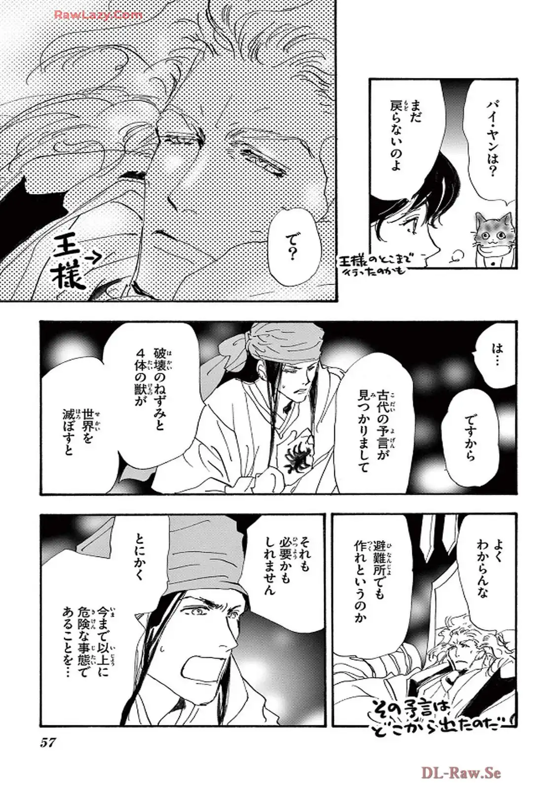 P53