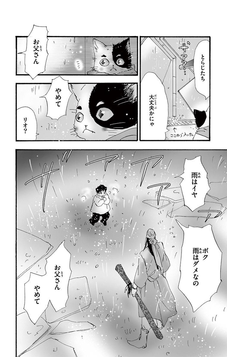 P13