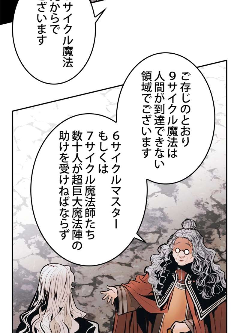 P83