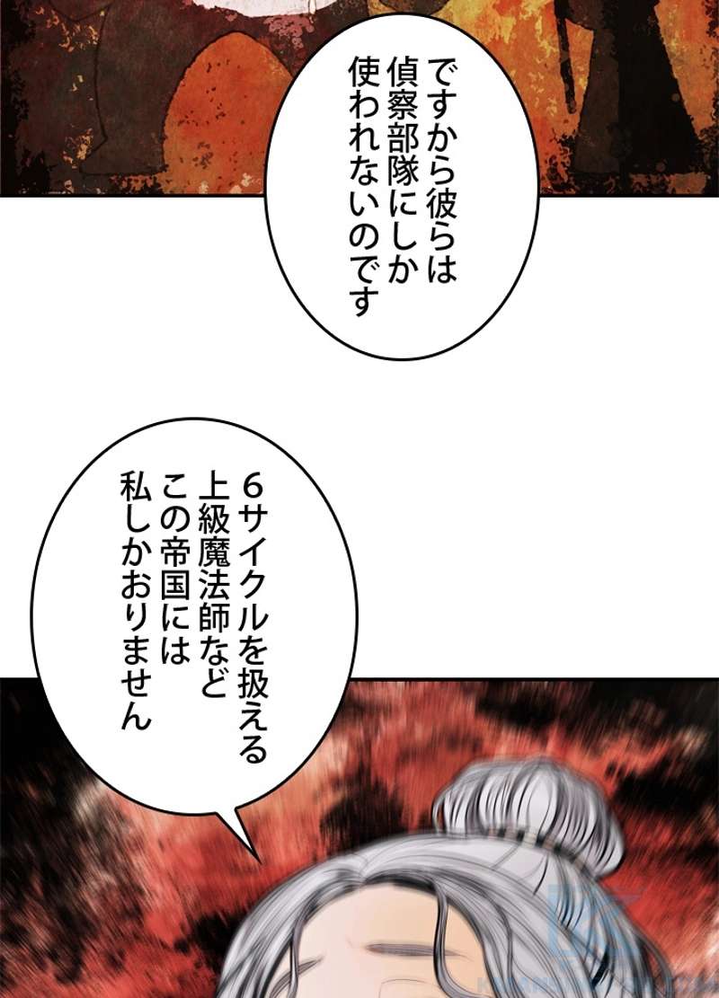 P97