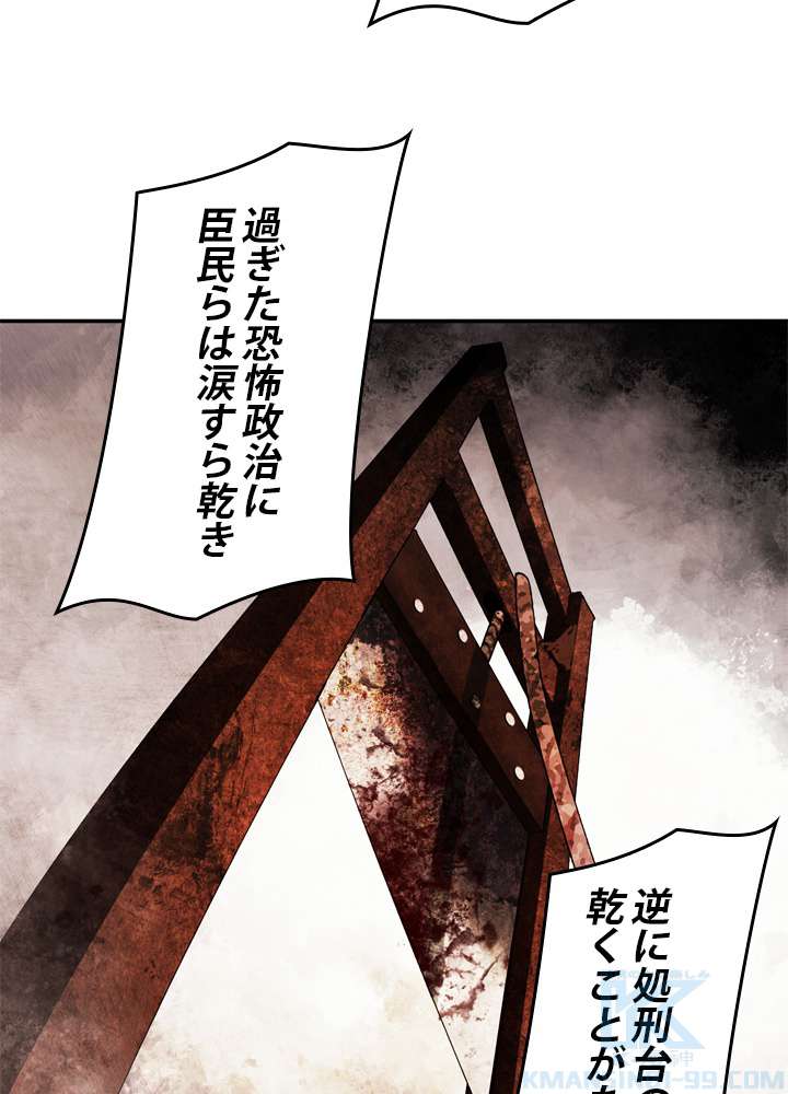 P79