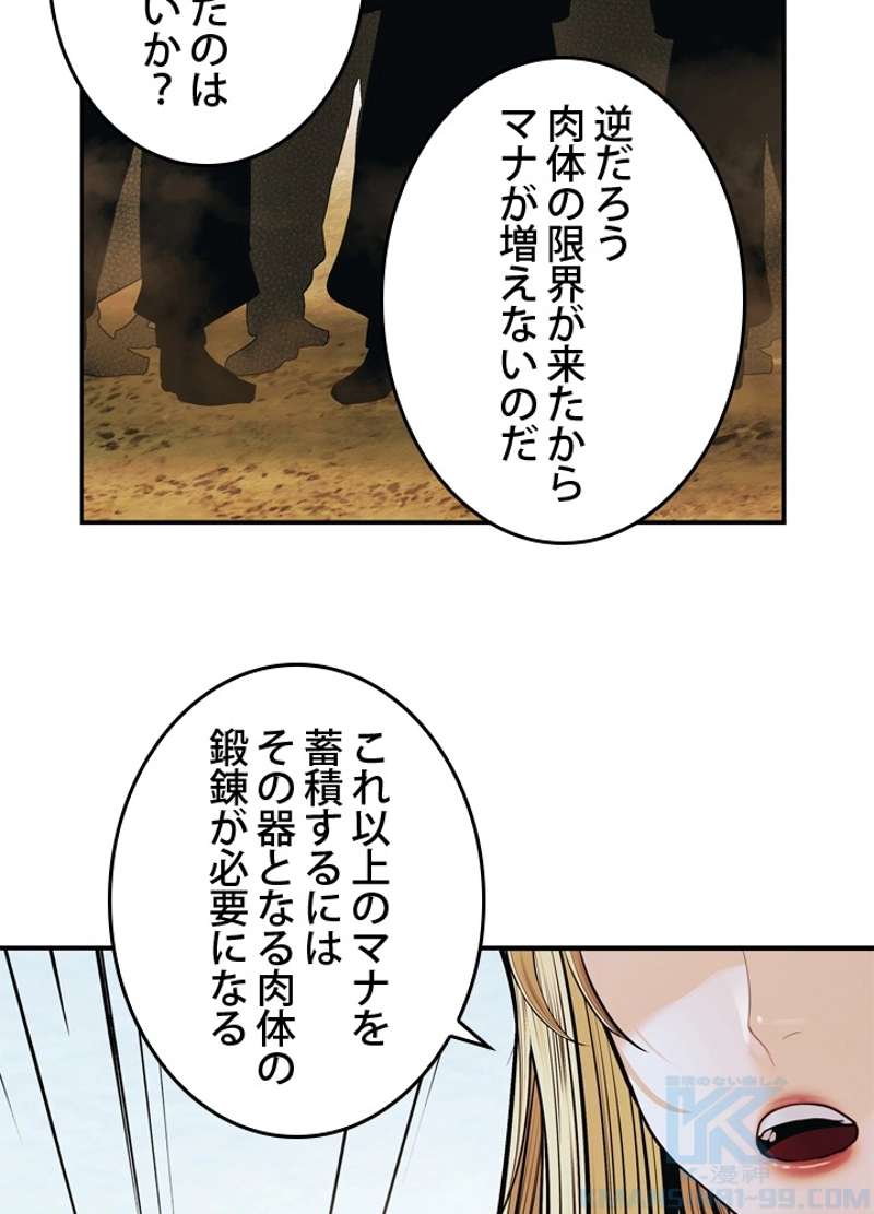 P61