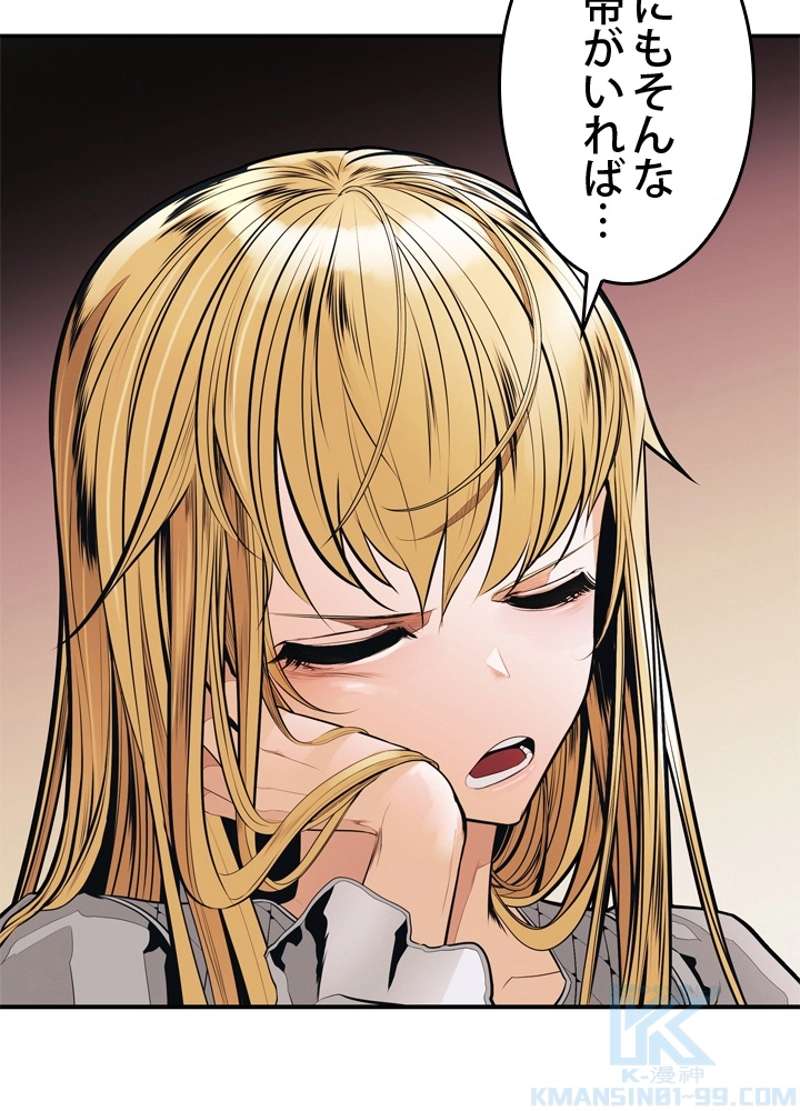P112